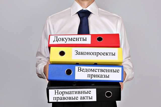 Утверждены результаты определения кадастровой стоимости земельных участков
